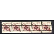 2126a 6c Tricycle Very Fine MNH Dry Gum PNC 1/5 X0630