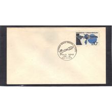 Event Apollo Soyuz Link-Up 1556 10c Mariner 10 (No Cachet-U/A) CV00949