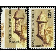 1437, Mint NH 8¢ Large Color Shift Freak Error With Normal * Stuart Katz