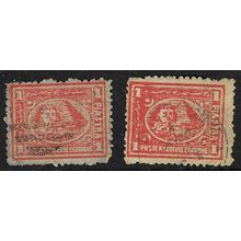 EGYPT 1872-5 1pi RED X 2 SHADES USED SG31 X 2