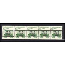 2128a 8.3c Ambulance Very Fine MNH Dry Gum PNC 1/5 Gap 2L AA0351