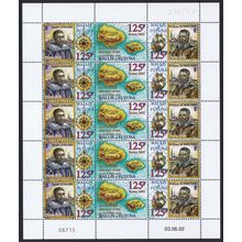Wallis and Futuna Discovery of Futuna 3v Full Sheet 2002 MNH SG#804-806 Sc#558