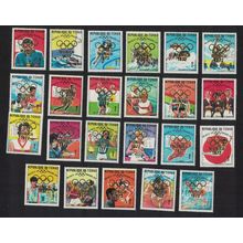 Chad Munich Summer Olympics 23v 1972 MNH MI#462-485