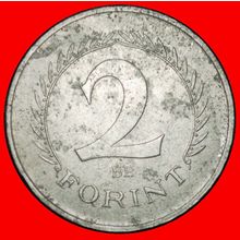 Ⰶ COMMUNIST STAR (1962-1966): HUNGARY ★ 2 FORINTS 1964!★LOW START★NO RESERVE
