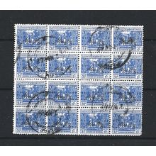 Burma.O154 5p Bell,Mingun Pagoda (Blue) Block of 16.Fine Used.Jul25