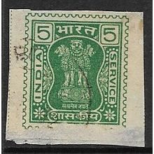 1981 SG O231 - fine used (o)