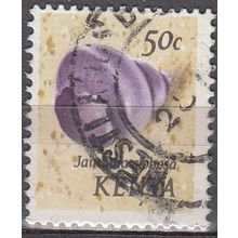 Kenia 1971 Michel 42I O Cote (2005) 0.10 Euro Coquillage Janthina globosa