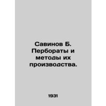 Savinov B. Perborates and their production methods.