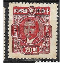 1945 Michel 667 - mint no gum