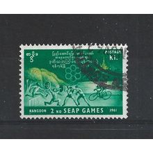 Burma.SG168 1k Contestants.Fine Used.Jul25b