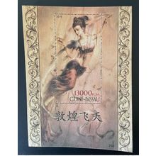 Guinée-Bissau 2019 Mi. Bl. 1882 Buddhism art Flying Apsara Dunhuang Bois
