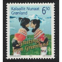 Greenland Europa Holidays 2004 MNH SG#461
