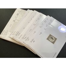 ICOLLECTZONE Serbia Dealer Card Lot (B300-102)