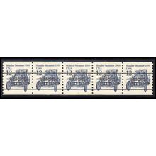 2132b 12c Stanley Steamer Very Fine MNH Dry Gum PNC 1/5 Z5188