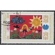 Mi 3353: 20 st. multicoloured Third 'Banners for Peace' Children's Meeting.
