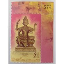 Seal of Thailand. Theme: gods (Brahma). Year: 2009. Value: 5 baht
