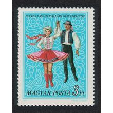 Hungary 25th Anniversary of State Folk Ensemble 1977 MNH SG#3116