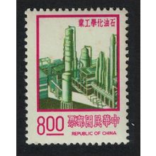 Taiwan Petrochemical works Kaohsiung $8 1974 MNH SG#1122h MI#1161