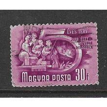 HUNGARY 1950 5 YEAR PLAN 30Fi VALUE USED SG1086B #1