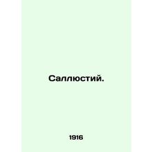 Sallustius. In Russian (ask us if in doubt)/Sallyustiy.