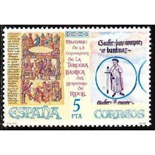 España. 1978. Mi # 2398. Milenario Tercera Basilica. Santa Maria de Ripoll