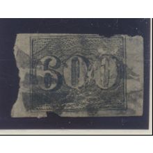 Brazil Stamp Scott #28, Used, Faults