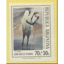 Argentina Stamp Scott #B64, Mint Never Hinged