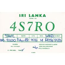 Piliyandala Sri Lanka Radio QSL Card