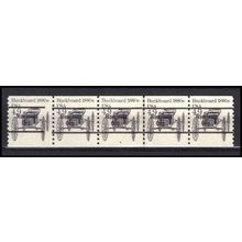 2124a 4.9c Buckboard Very Fine MNH Dry Gum PNC 4/5 Gap 2L AA0291