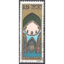 Israel 1974 Michel 616 O Cote (2007) 0.30 € Synagogue Istanbul Jérusalem