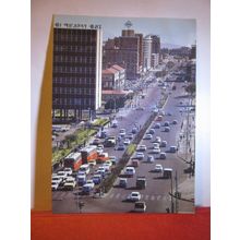 ADDIS ABABA, ETHIOPIA, AFRICA used postcard 1 =