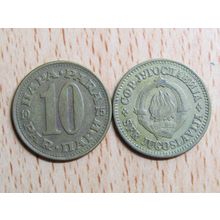 Yugoslavia 1975 10 Para Coin