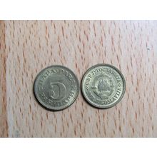 Yugoslavia 1978 5 Para Coin