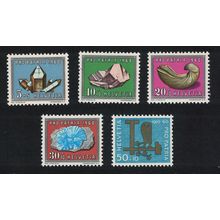 Switzerland Owl Bird Fossils Minerals 1960 MNH SG#636-640 MI#714-718