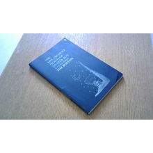 The Melancholy Death of Oyster Boy & Other Stories. Tim Burton (Paperback) 2005