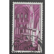 CYP 1962 15m 'SELIMYE MOSQUE' FINE USED (EBID56-392)