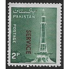 1979/1985 SG O109 - mint no gum