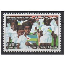 Djibouti 1996 Mi. 628 neuf MNH Journée de l'enfant Djiboutien drapeau RARE !