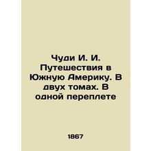 The Miracles of I.I. Travel to South America. In two volumes. In one cover In R