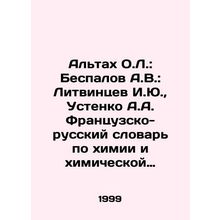 Altach O.L.: Bespalov A.V.: Litvintsev I.Yu., Ustenko A.A. French-Russian Dict