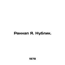 Rannap J. Nublik. In Russian /Rannap Ya. Nublik.