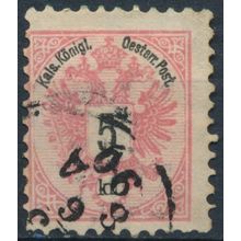 Coat of Arms: 5kr P10½ - Austria 1883 - FH - MiNr 46D (A)