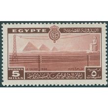 Egypt 1938 5m red-brown Telecommunications Conference SG266 unused