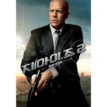 G.I. Joe_ Retaliation (2013)_16 Movie Film Poster Canvas iconic design