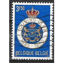 1971 Michel 1626 - #2 fine used (o)