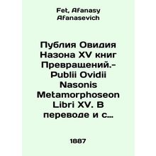 Publii Ovidii Nasonis Metamorphoseon Libri XV. Translated and explained by A. F