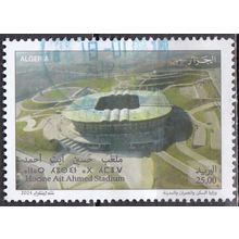 ALGERIE N° 2091 YVERT OBLITERE ( USED )