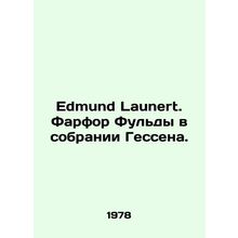Edmund Launert. Fulda porcelain in the collection of Hesse. In Russian /Edmund