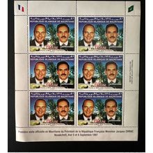 Mauritanie 1997 Mi. A1048 feuillet Visite Nouakchott Jacques Chirac Maaouya