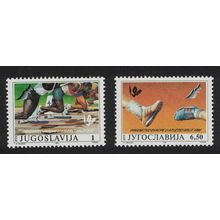 Yugoslavia European Athletics Championships Split 2v 1990 MNH SG#2646-2647